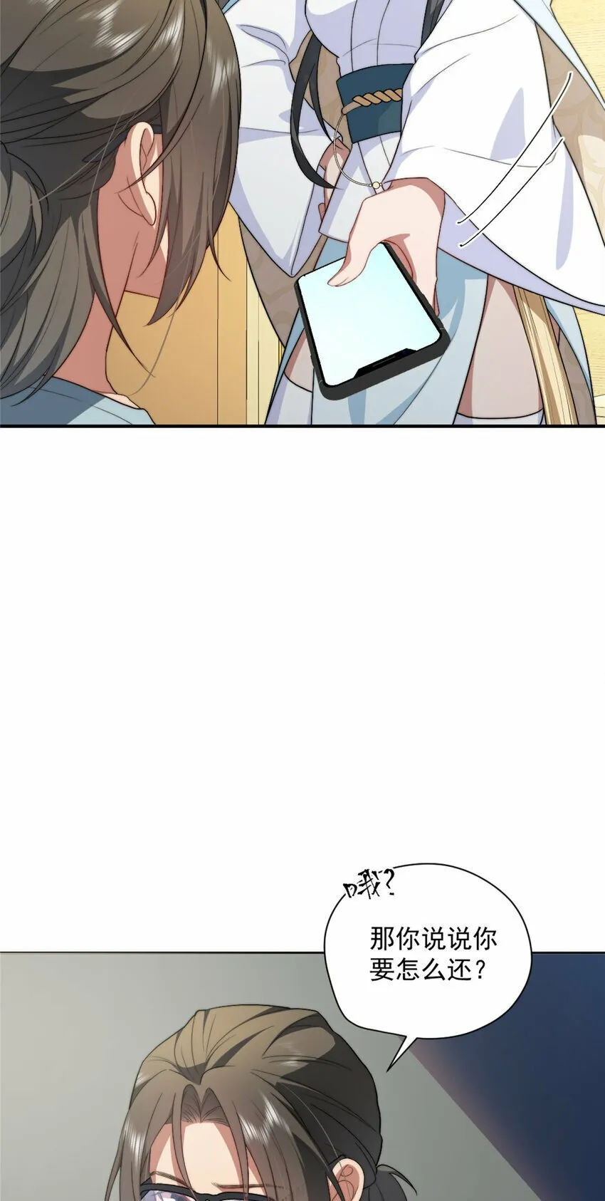 10 10 第16页