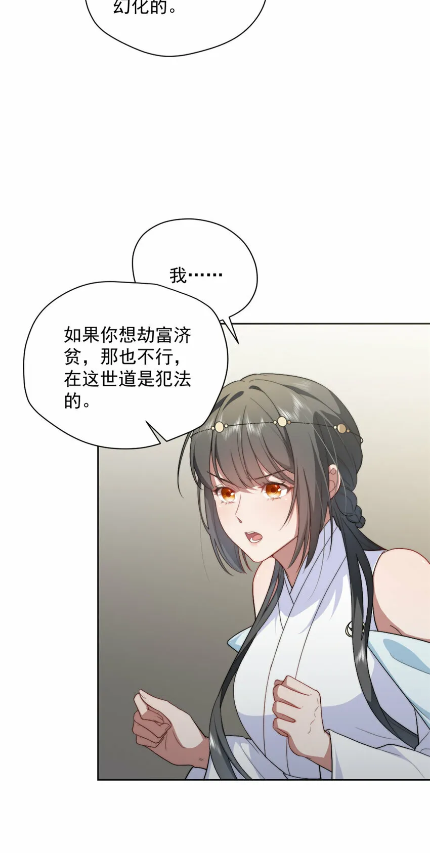 10 10 第19页