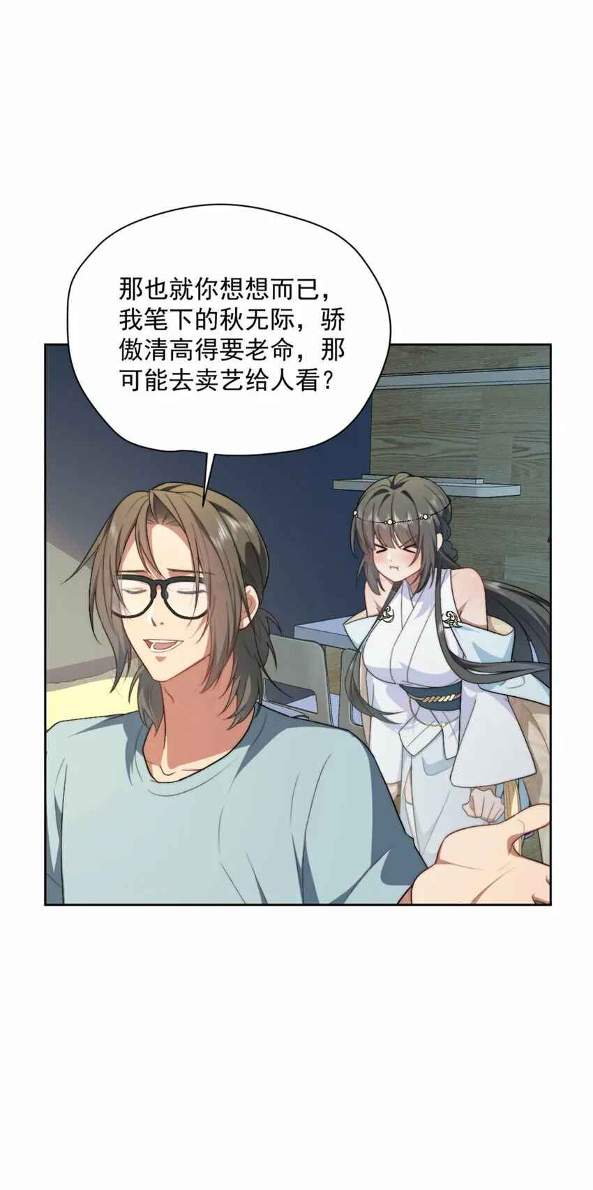 10 10 第21页
