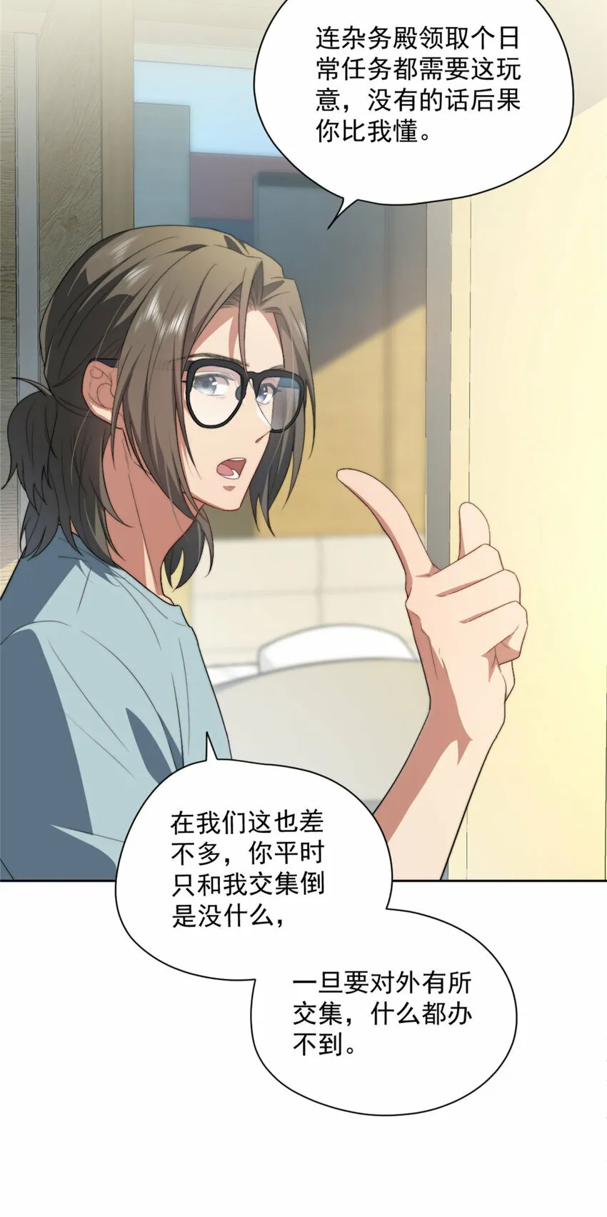 10 10 第25页