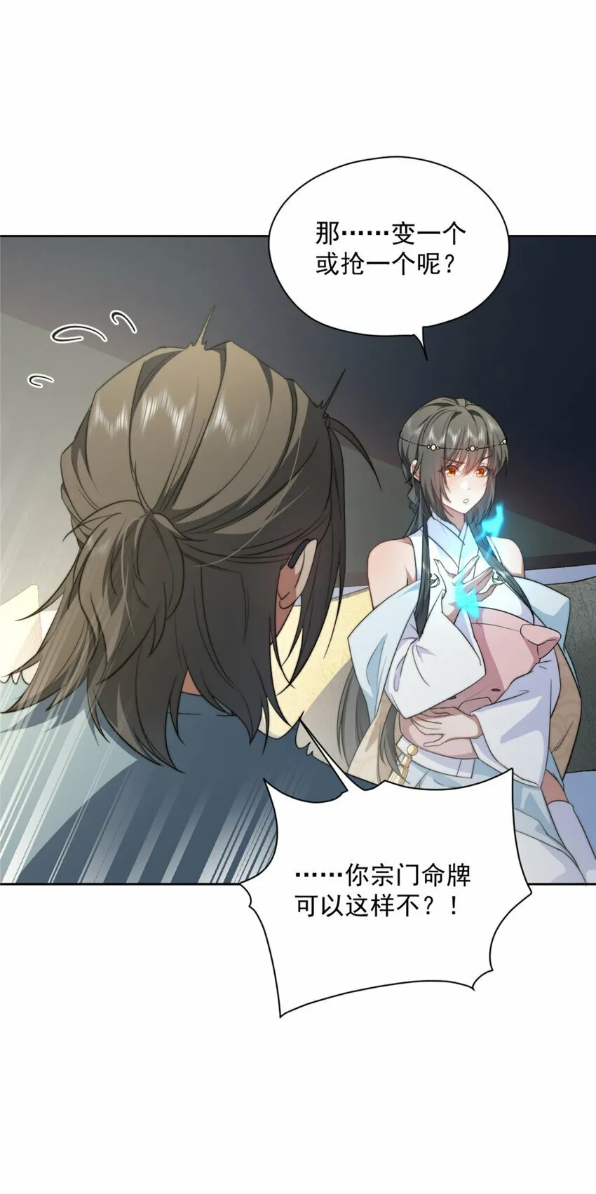 10 10 第26页