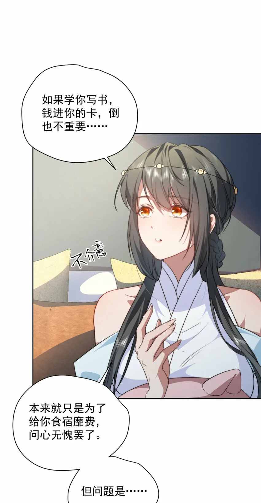10 10 第27页