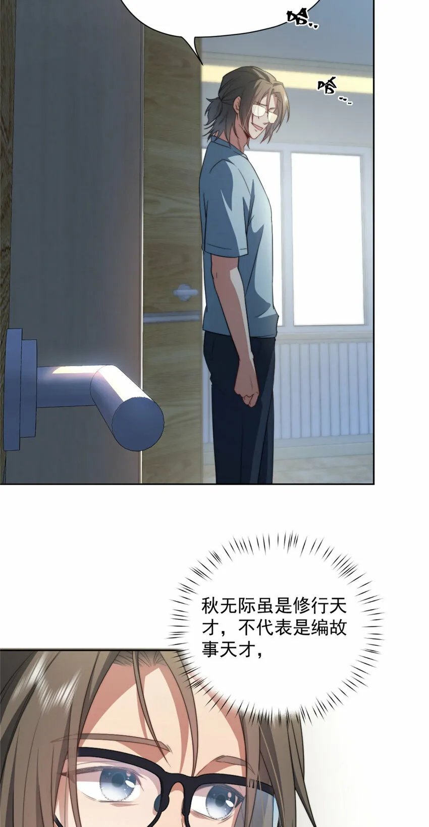 10 10 第30页