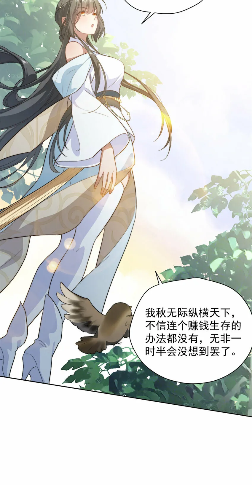 10 10 第33页