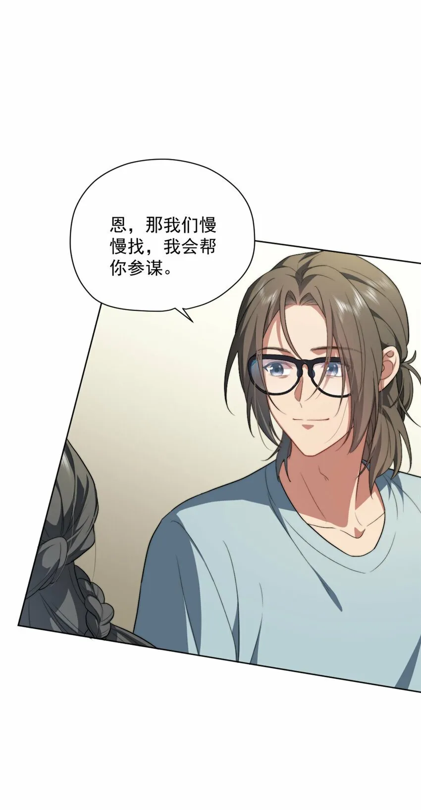 10 10 第34页