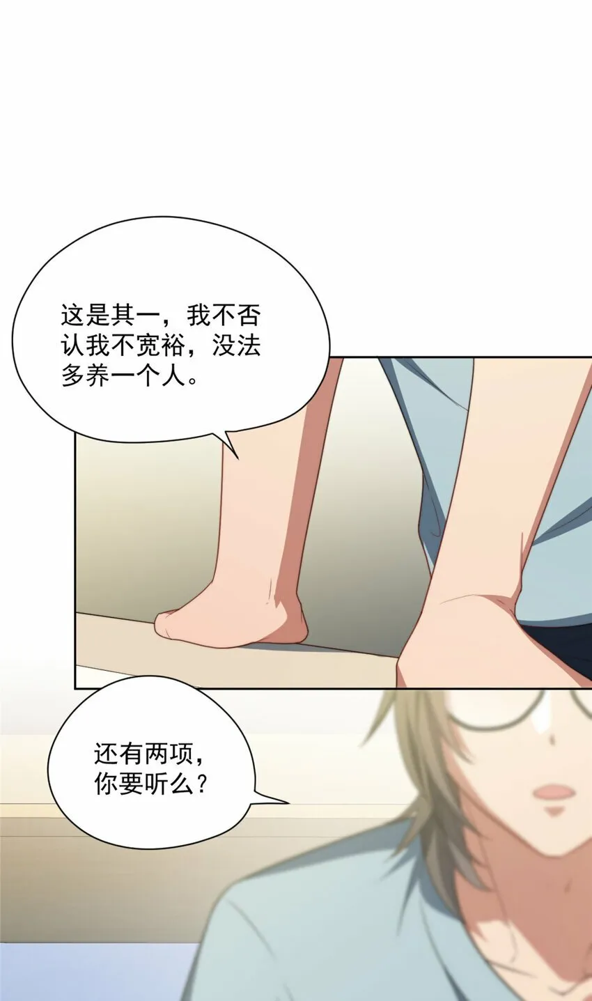 10 10 第36页