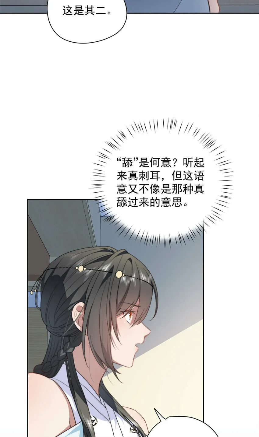 10 10 第39页