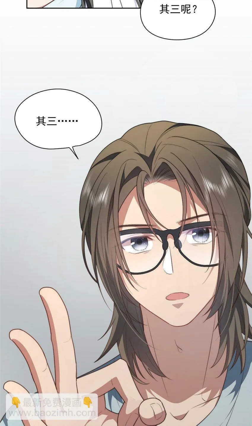 10 10 第40页