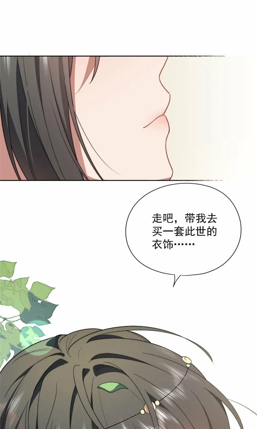 10 10 第43页
