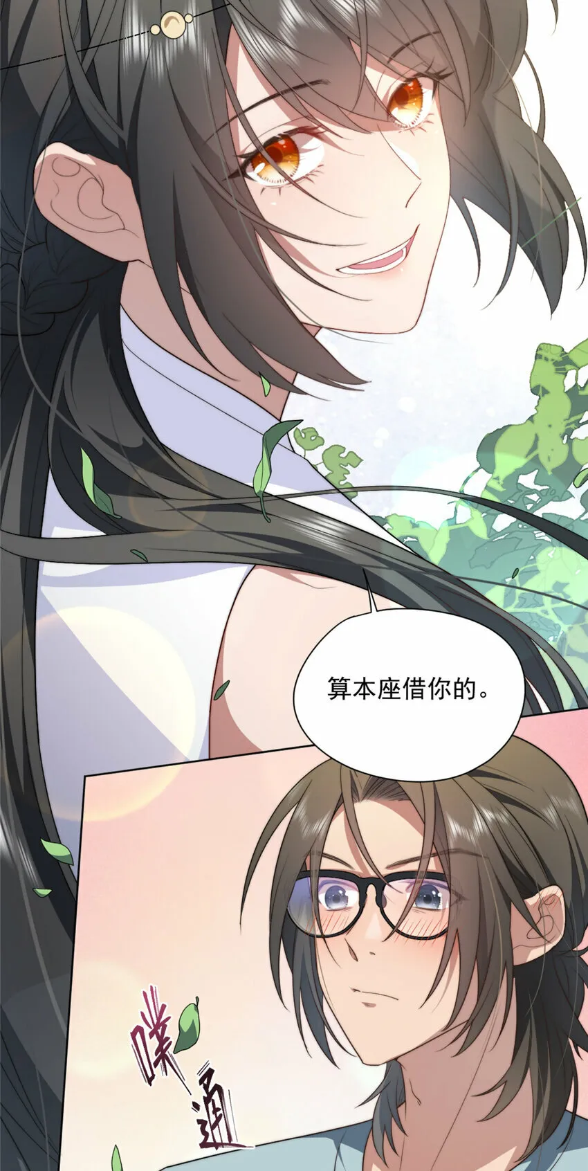 10 10 第44页