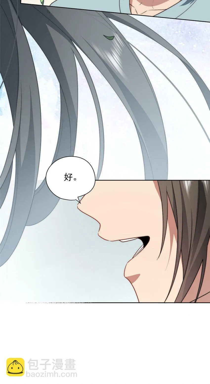 10 10 第45页