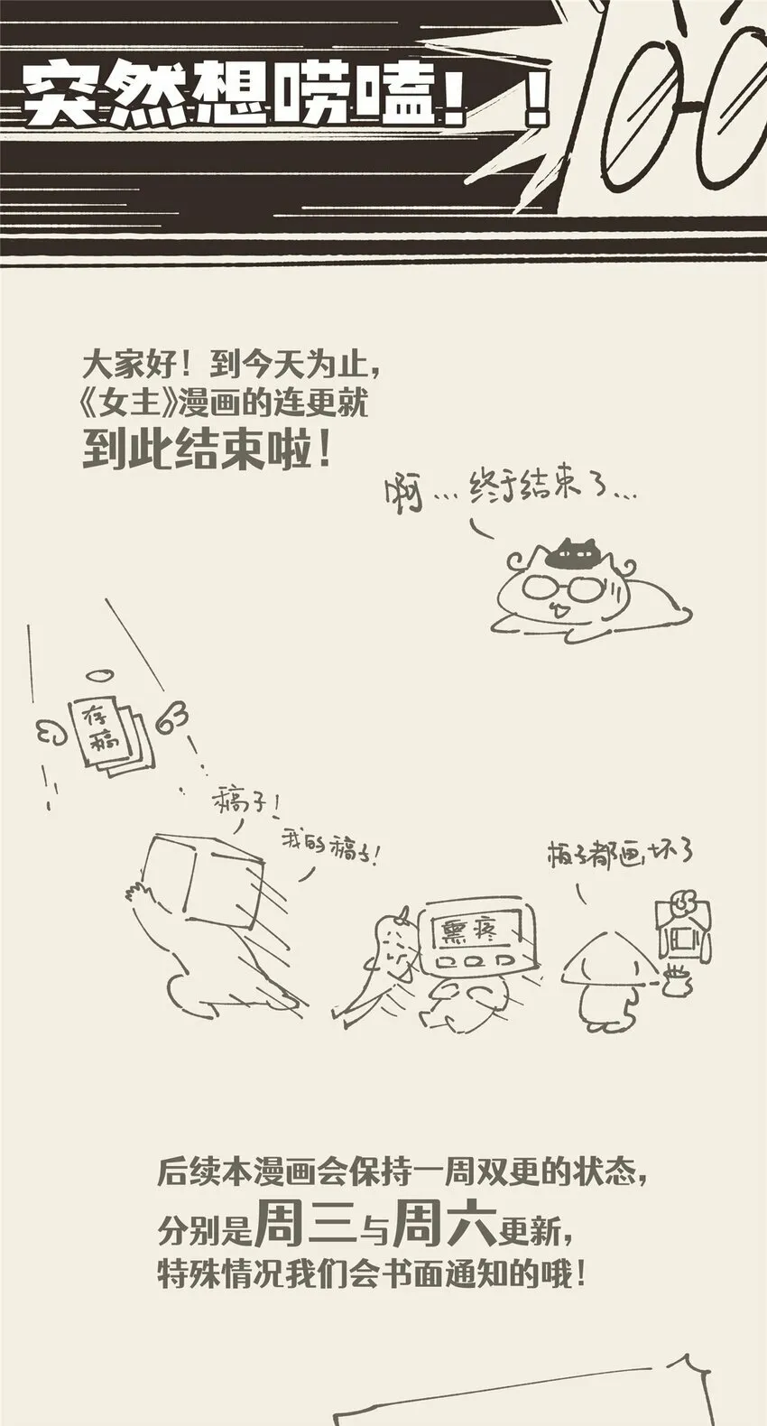 10 10 第46页