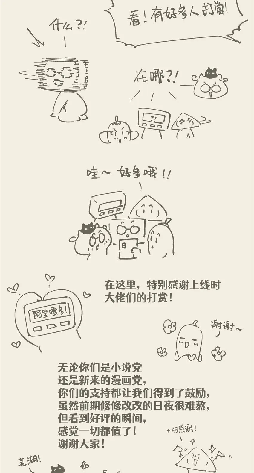 10 10 第47页