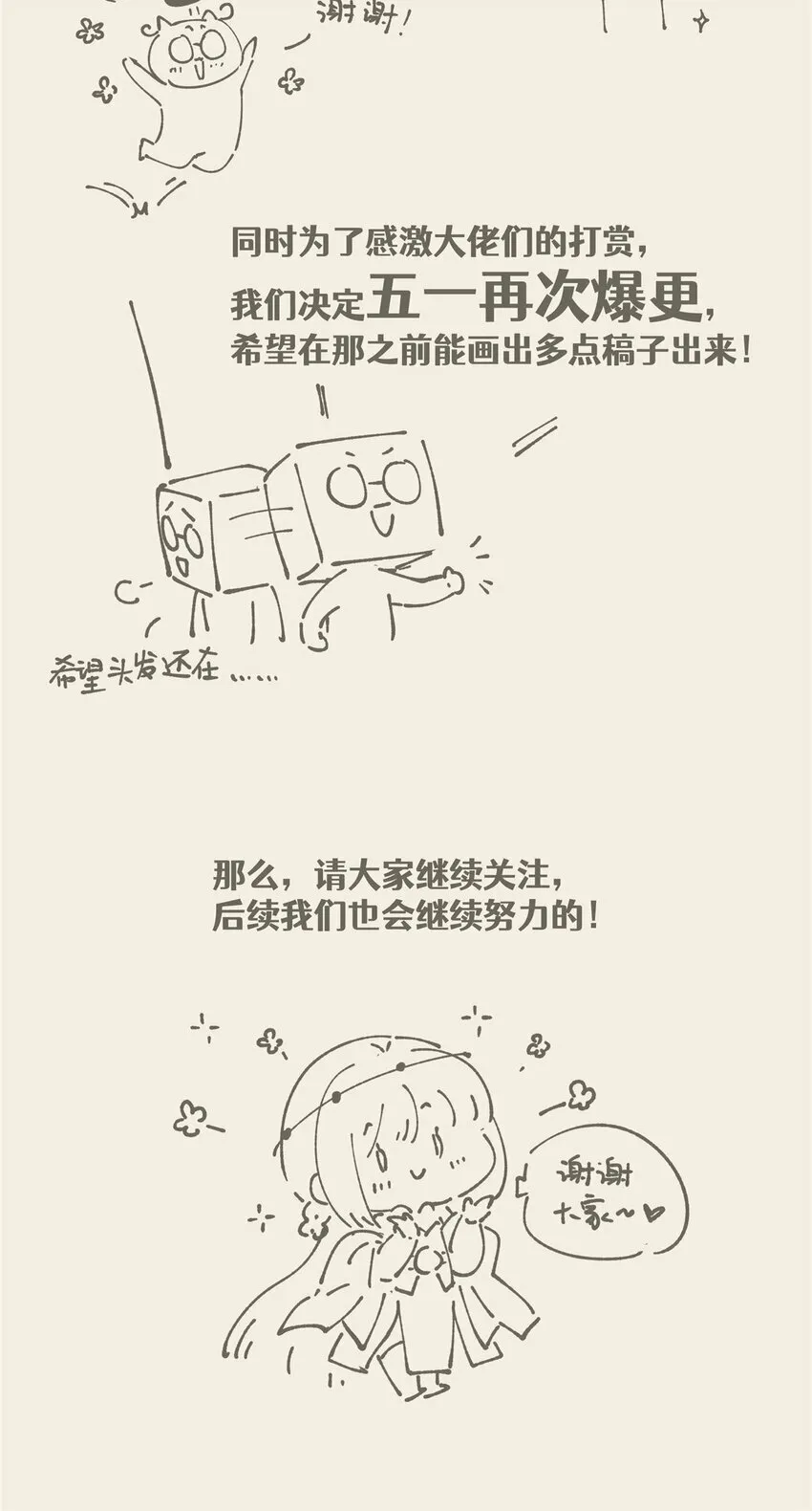 10 10 第48页