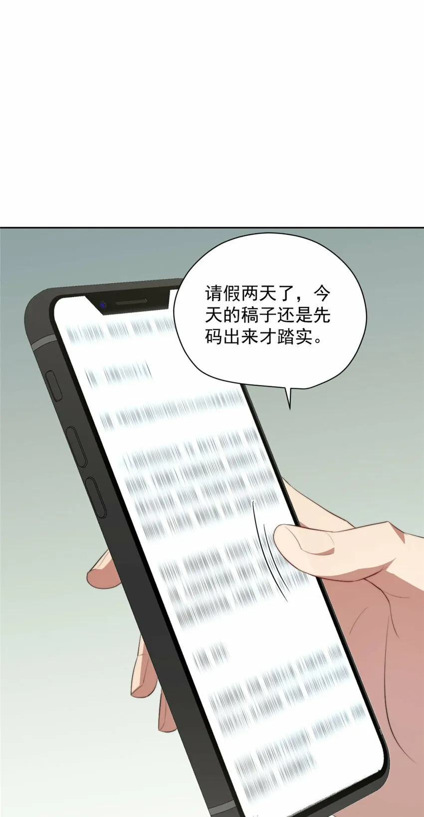 09 09 第7页