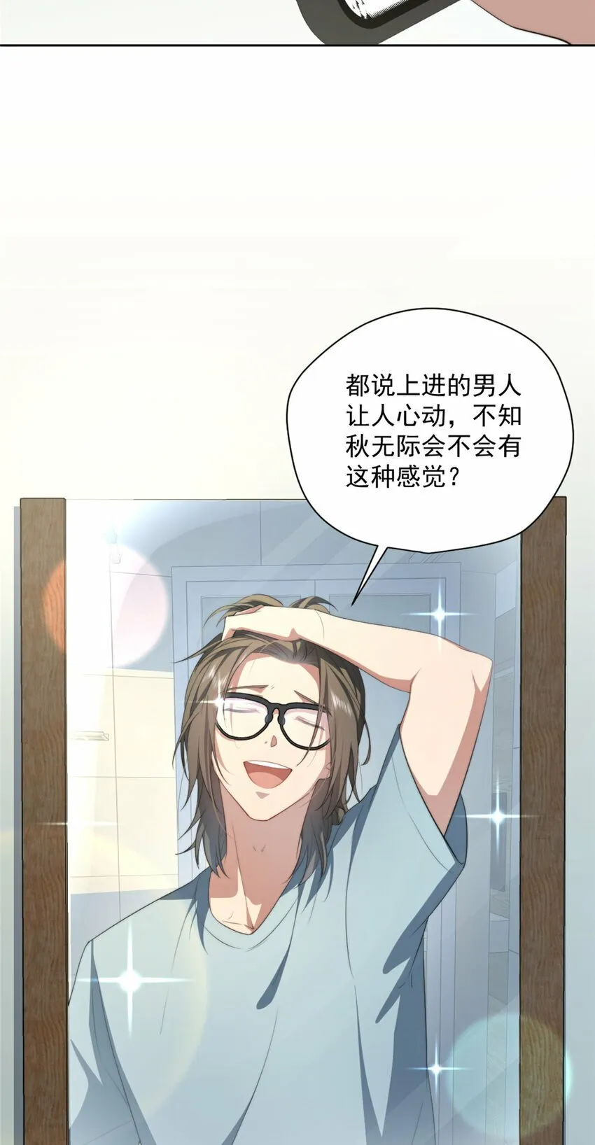 09 09 第8页
