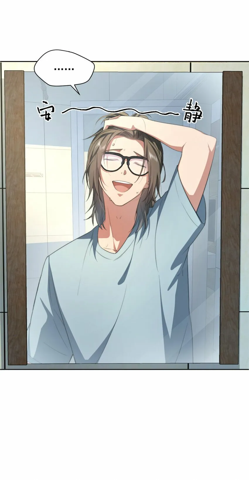 09 09 第10页