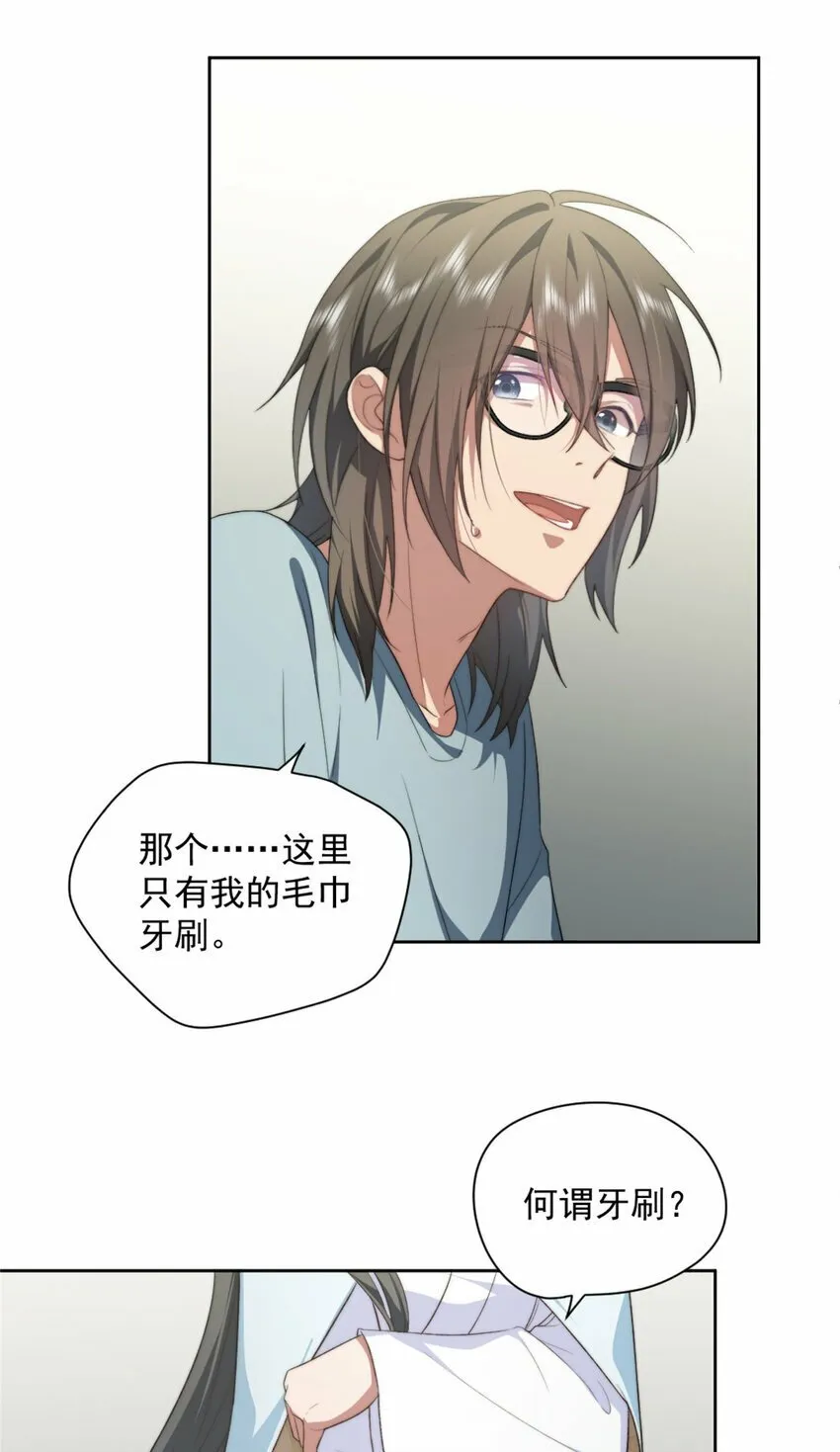09 09 第13页