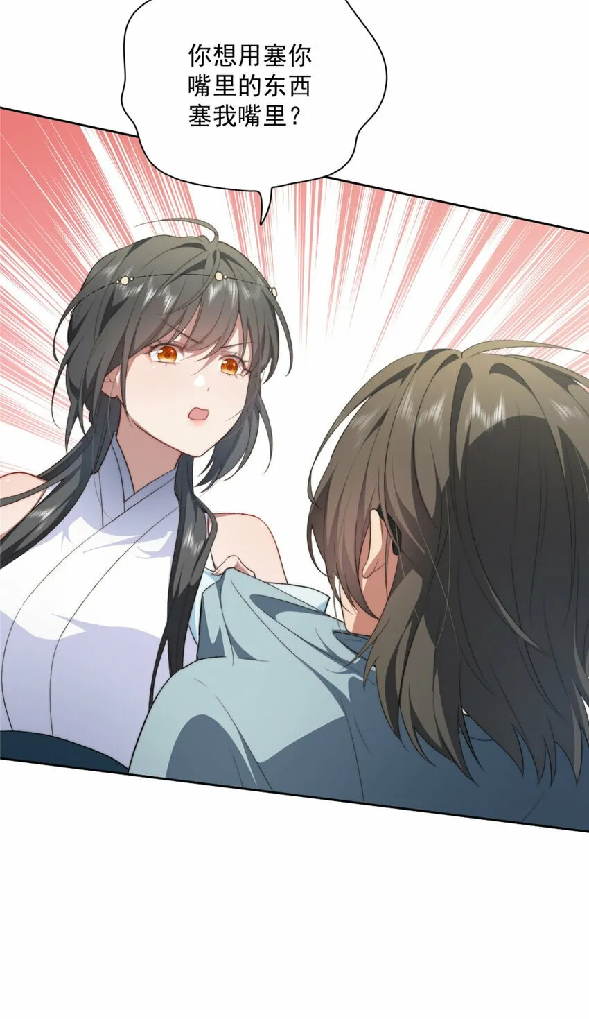 09 09 第17页