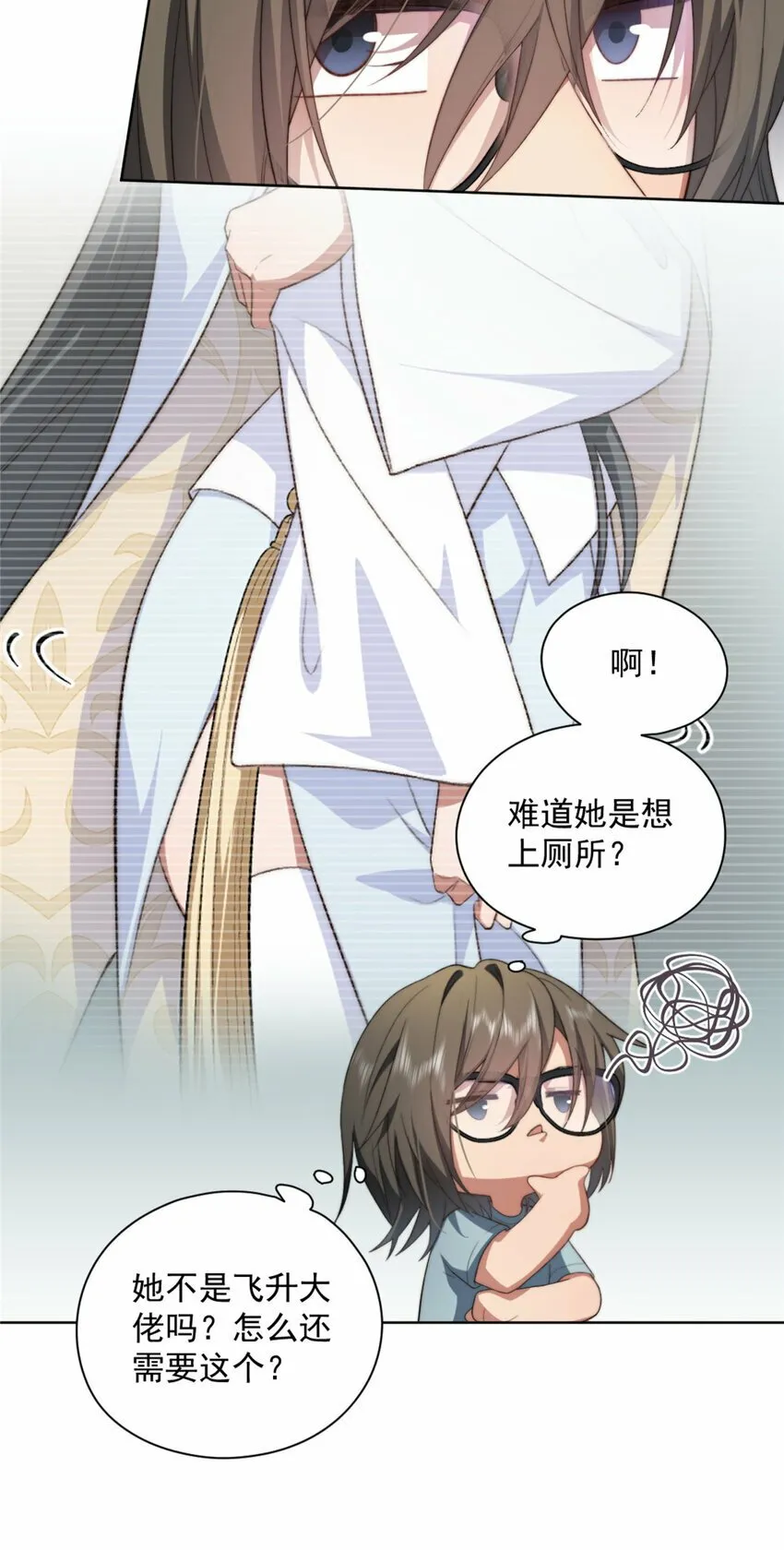 09 09 第22页
