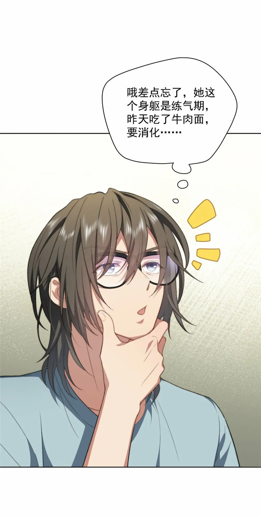 09 09 第23页