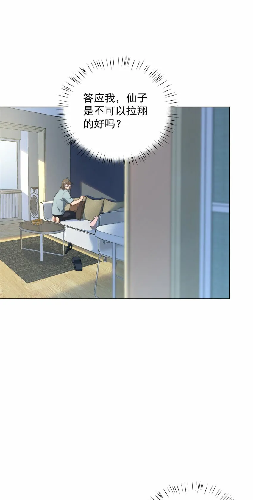 09 09 第24页