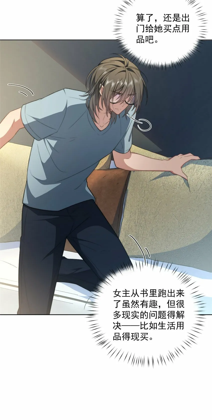 09 09 第25页