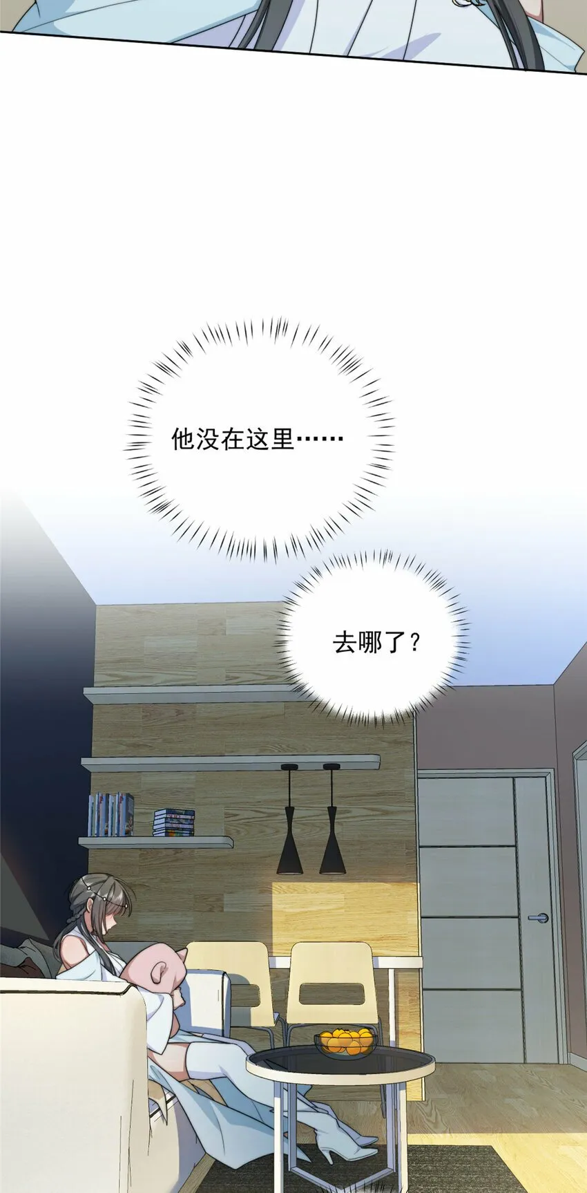 09 09 第29页