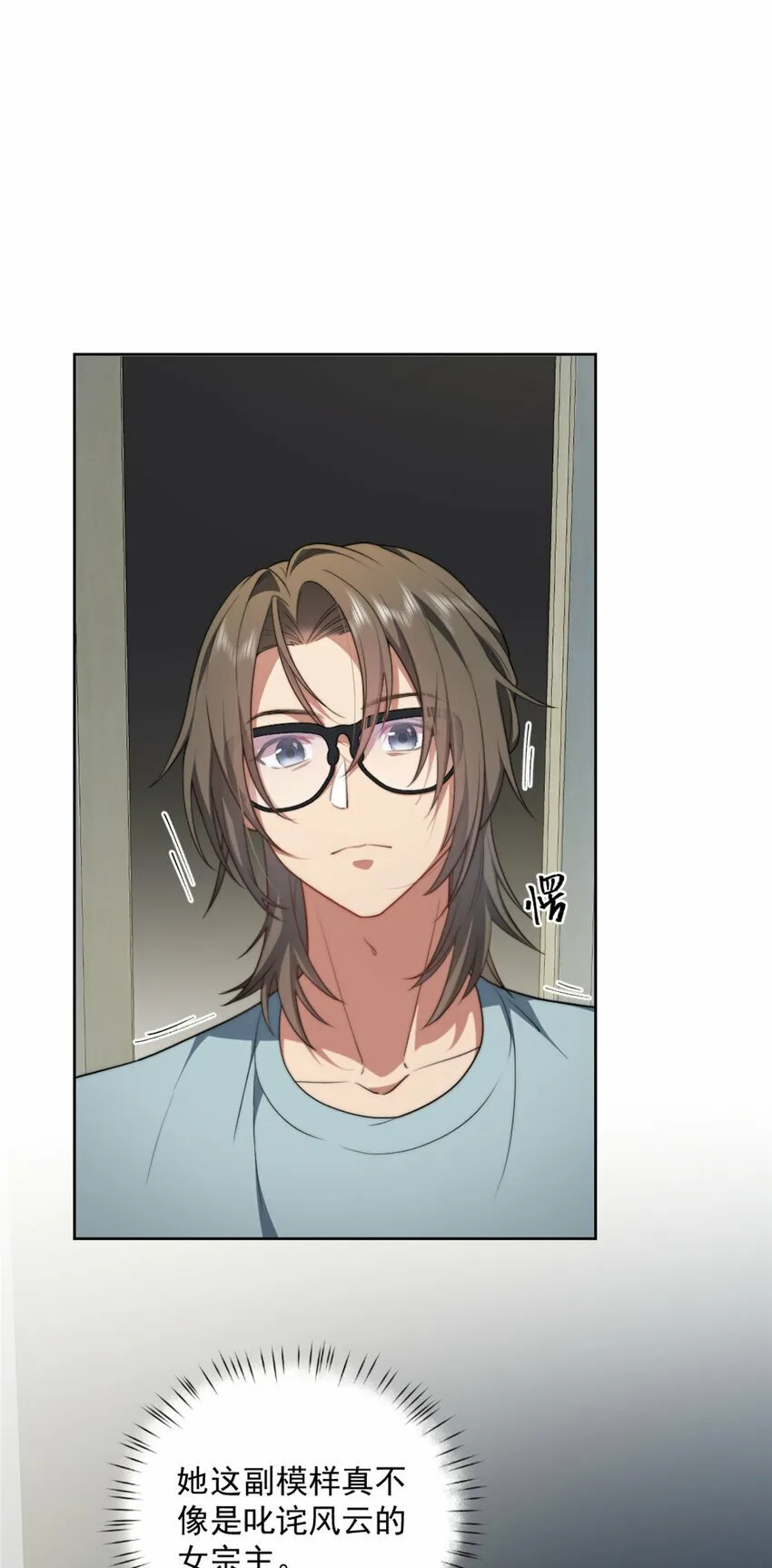 09 09 第31页