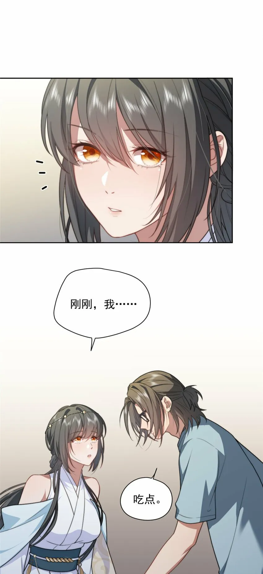 09 09 第33页