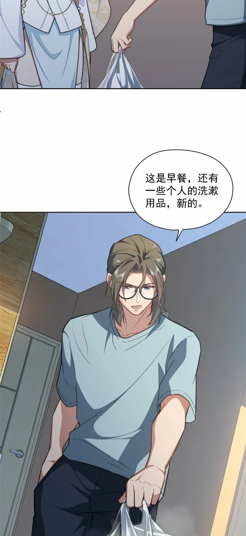 09 09 第34页