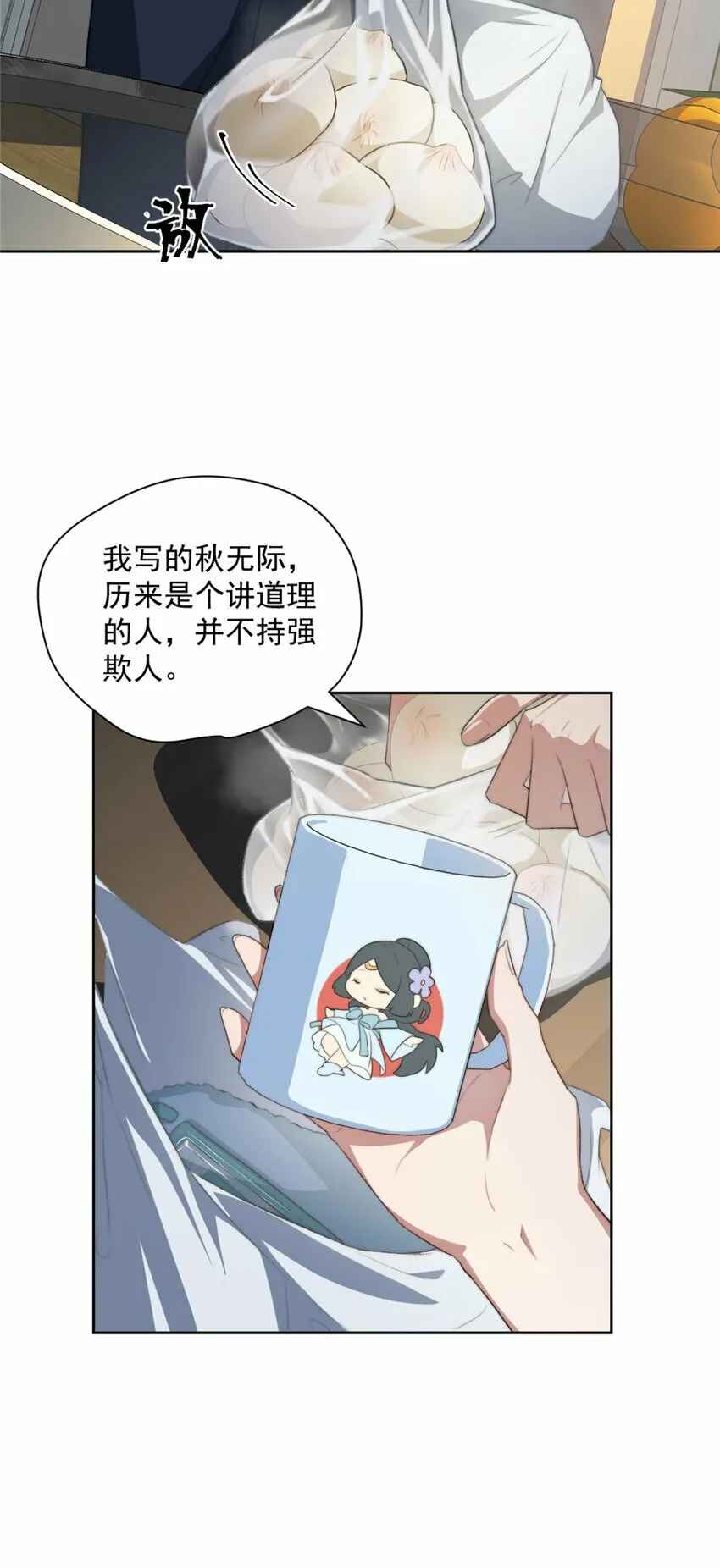 09 09 第35页