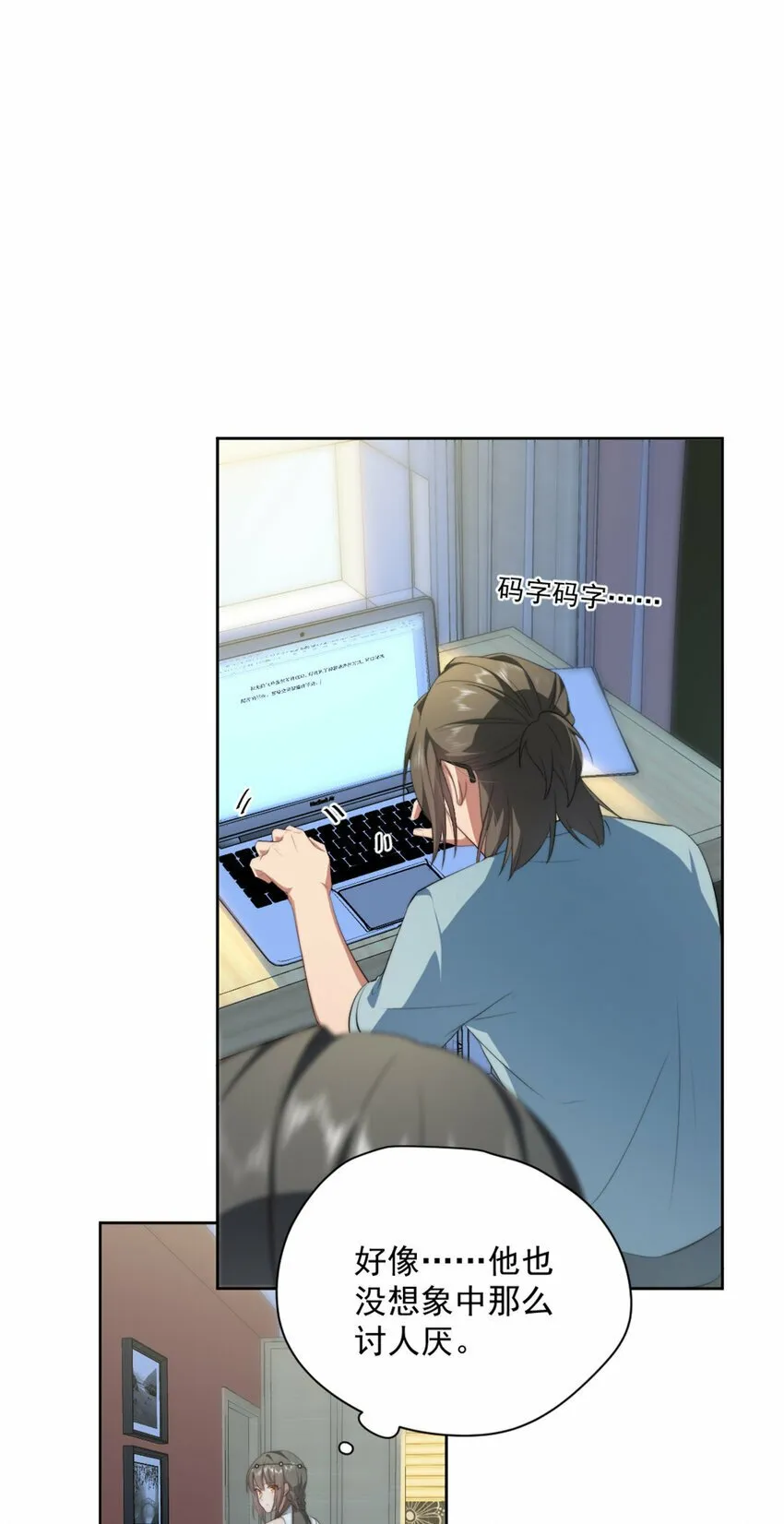 08 08 第3页