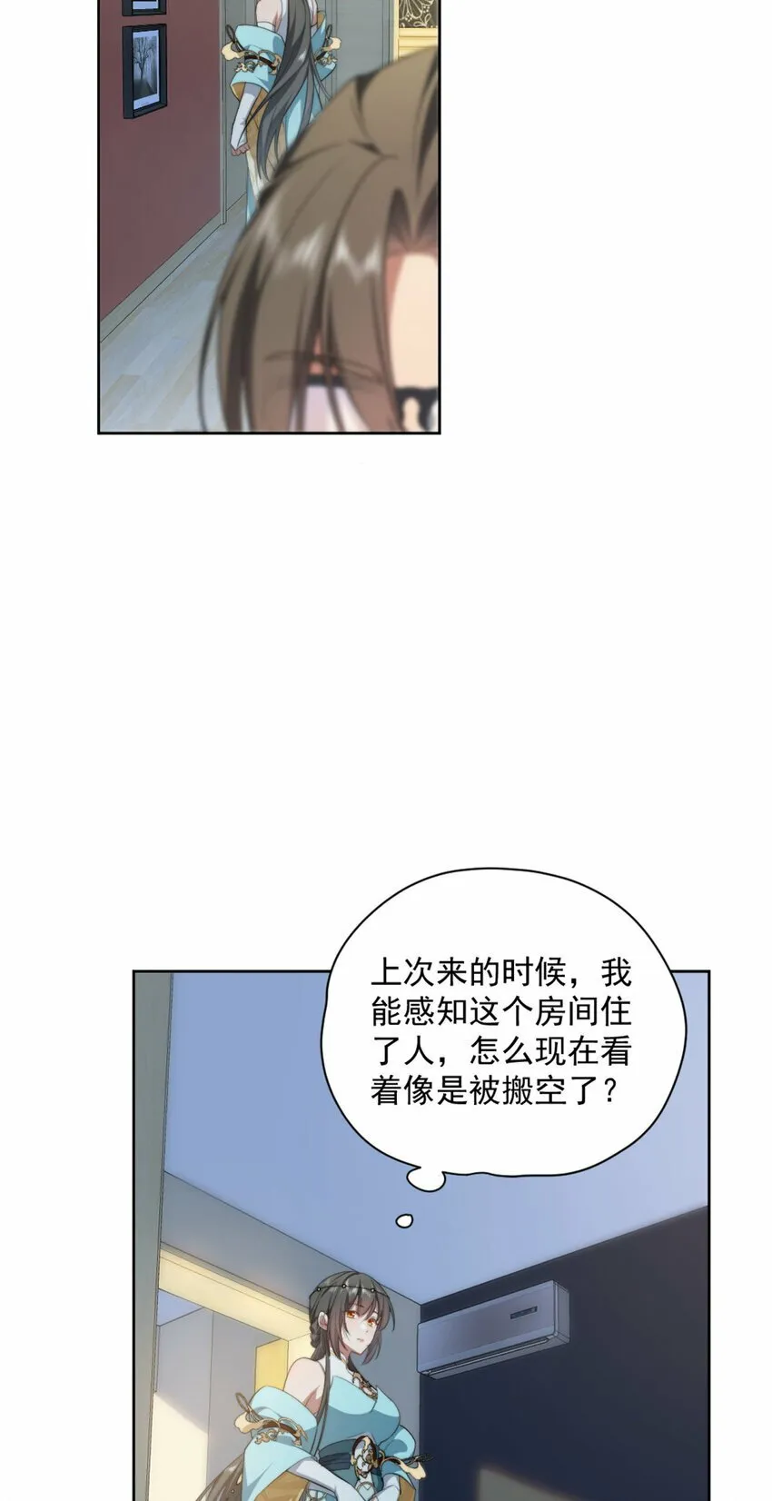 08 08 第4页