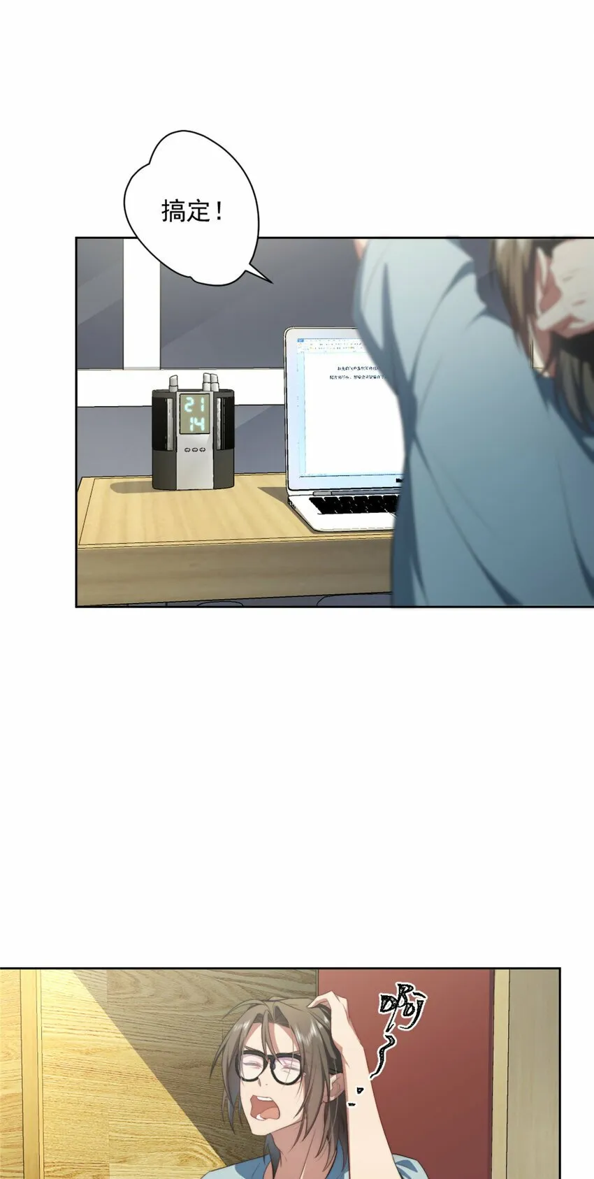 08 08 第7页
