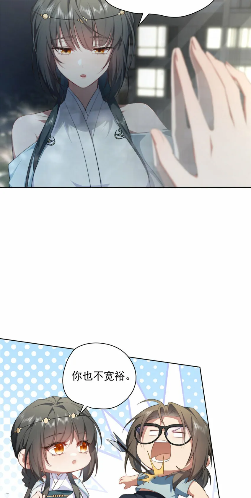 08 08 第11页