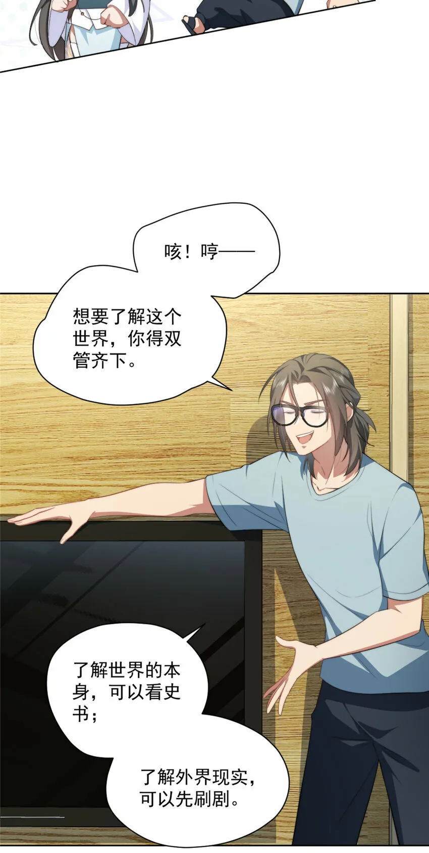 08 08 第12页