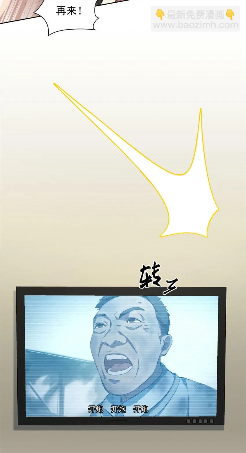08 08 第18页
