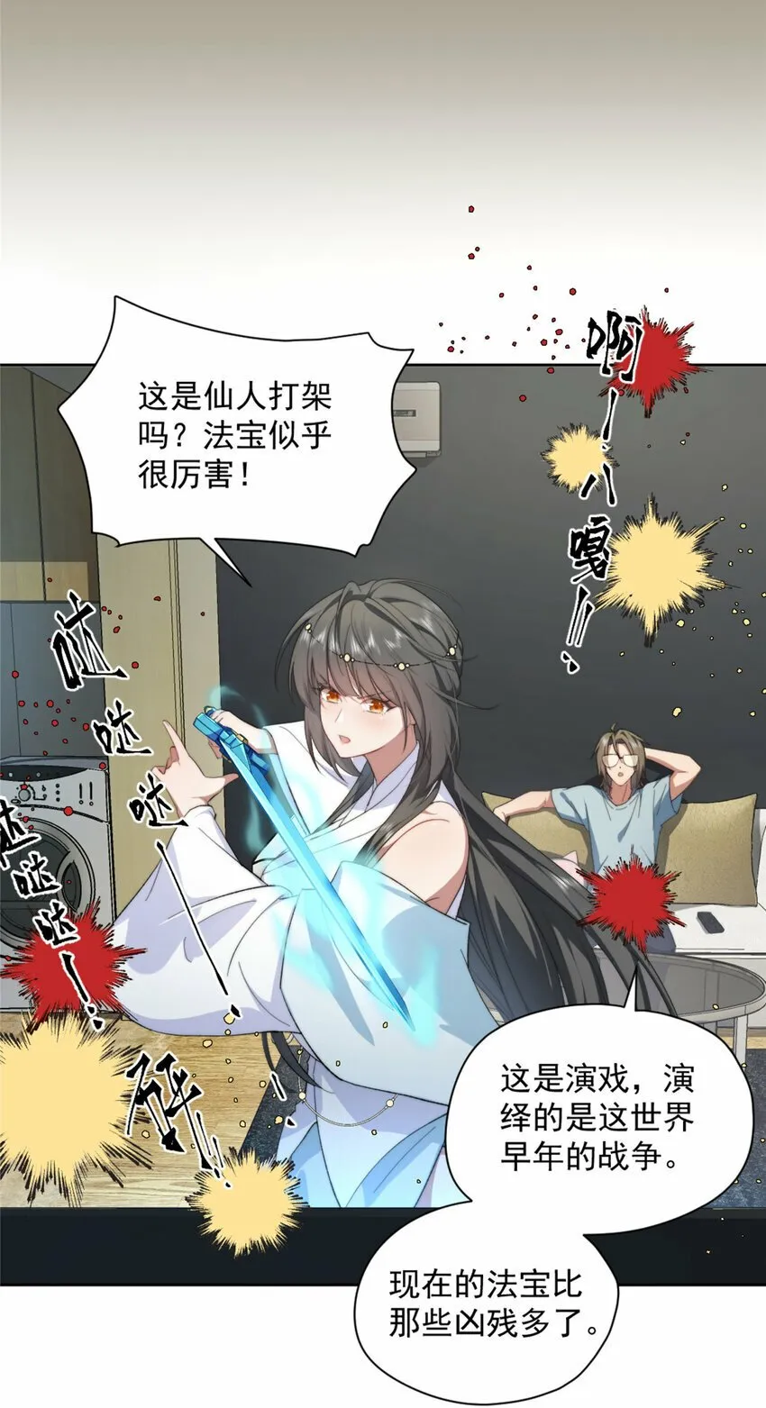 08 08 第19页