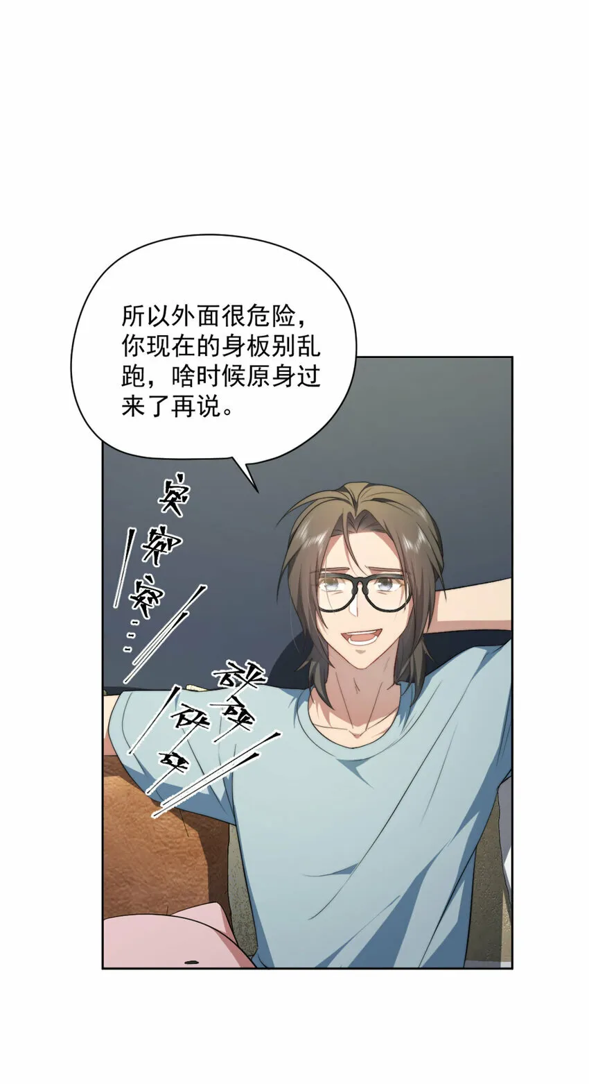 08 08 第20页