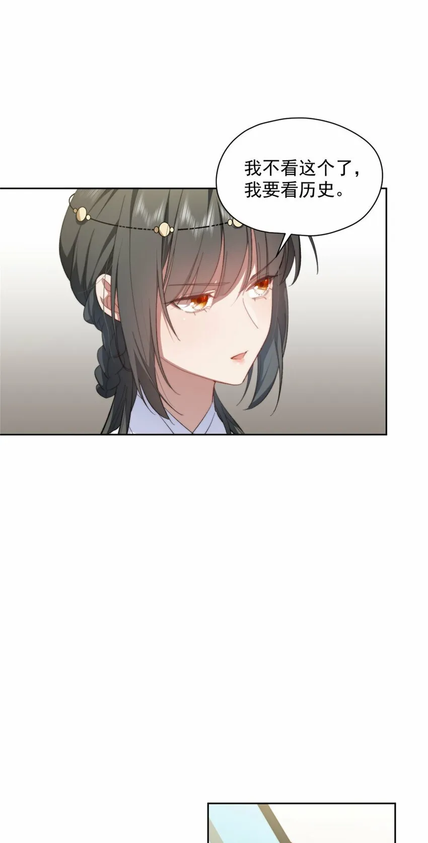 08 08 第21页