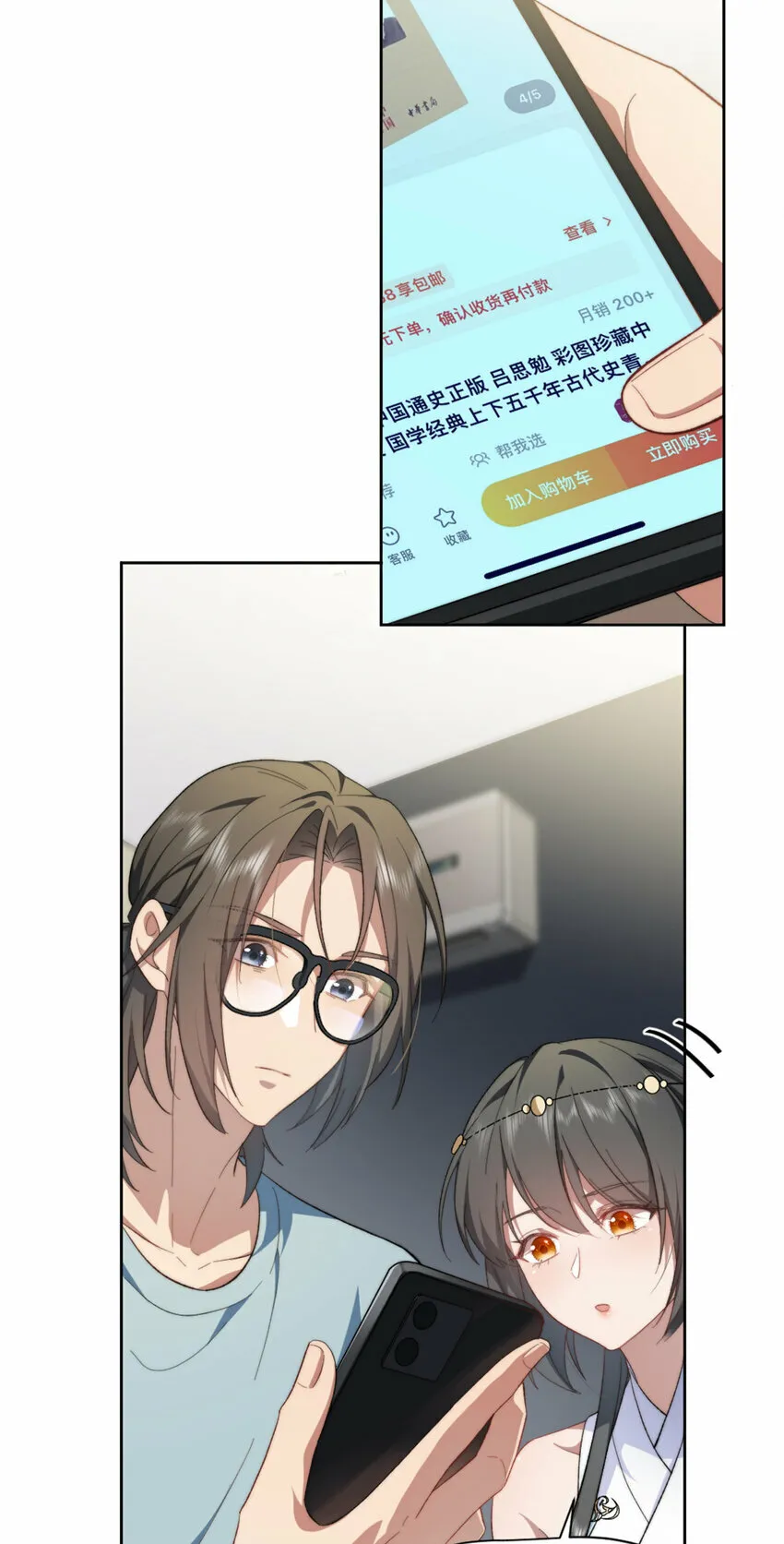 08 08 第22页