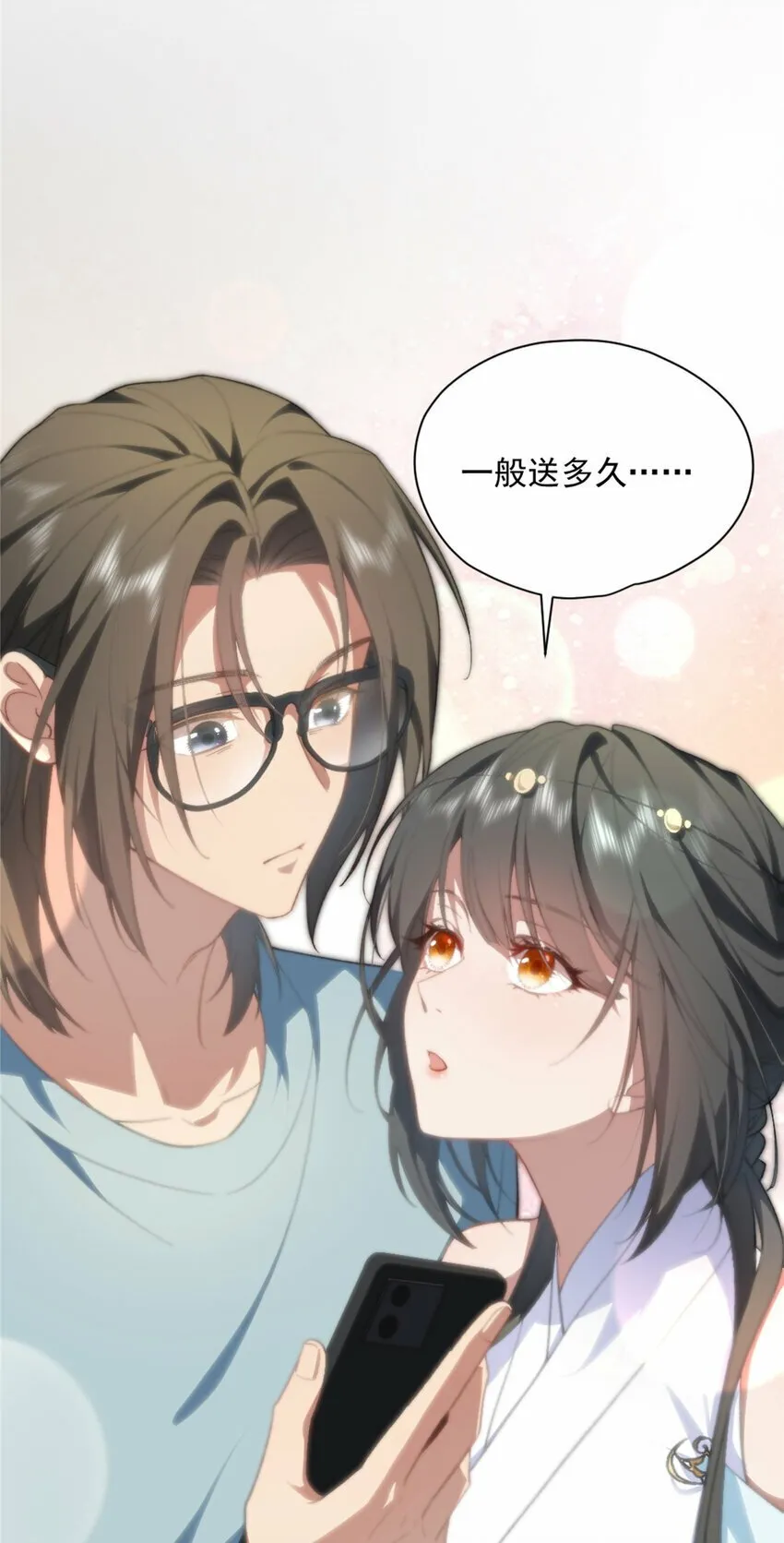 08 08 第24页