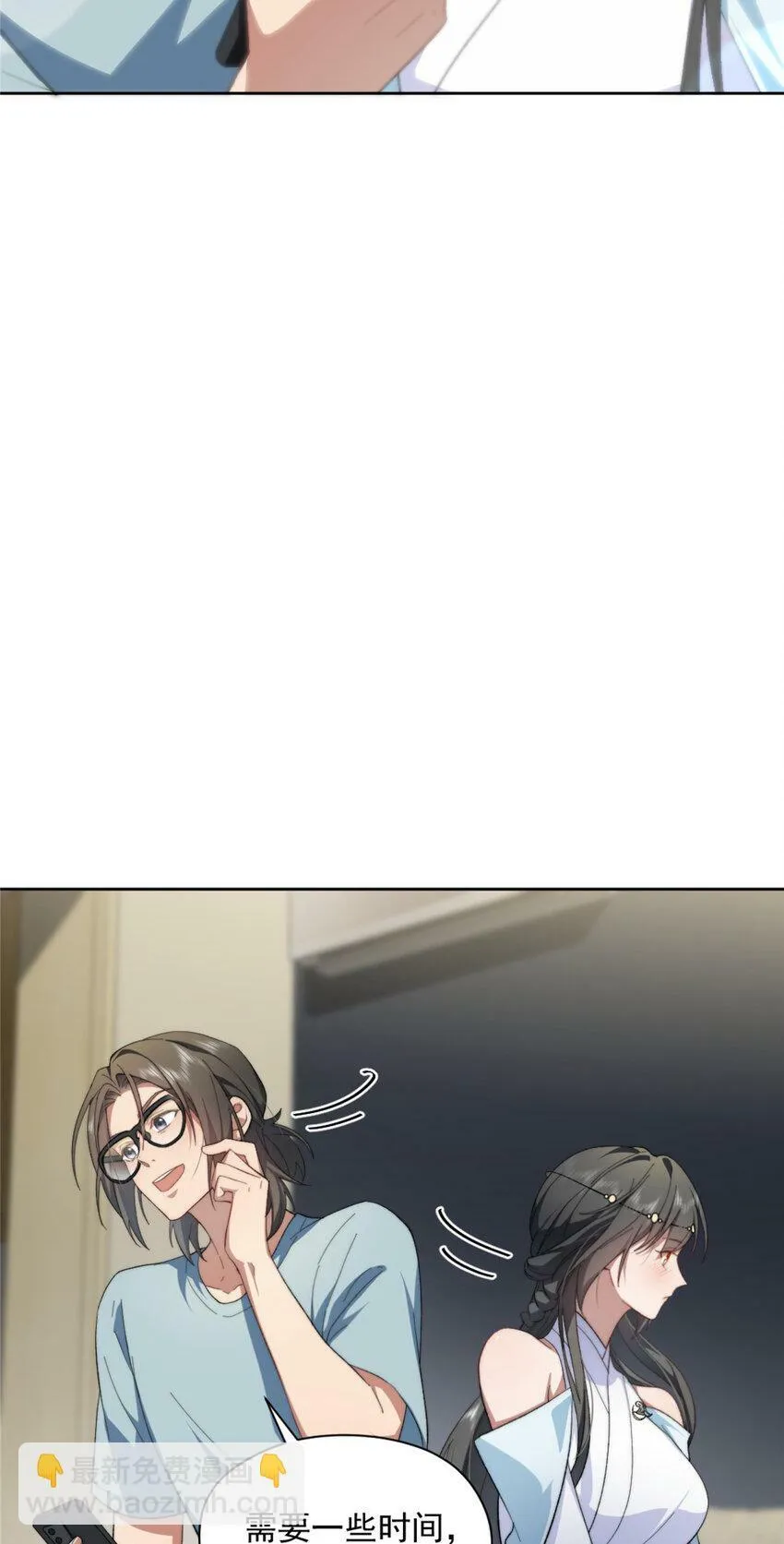 08 08 第25页
