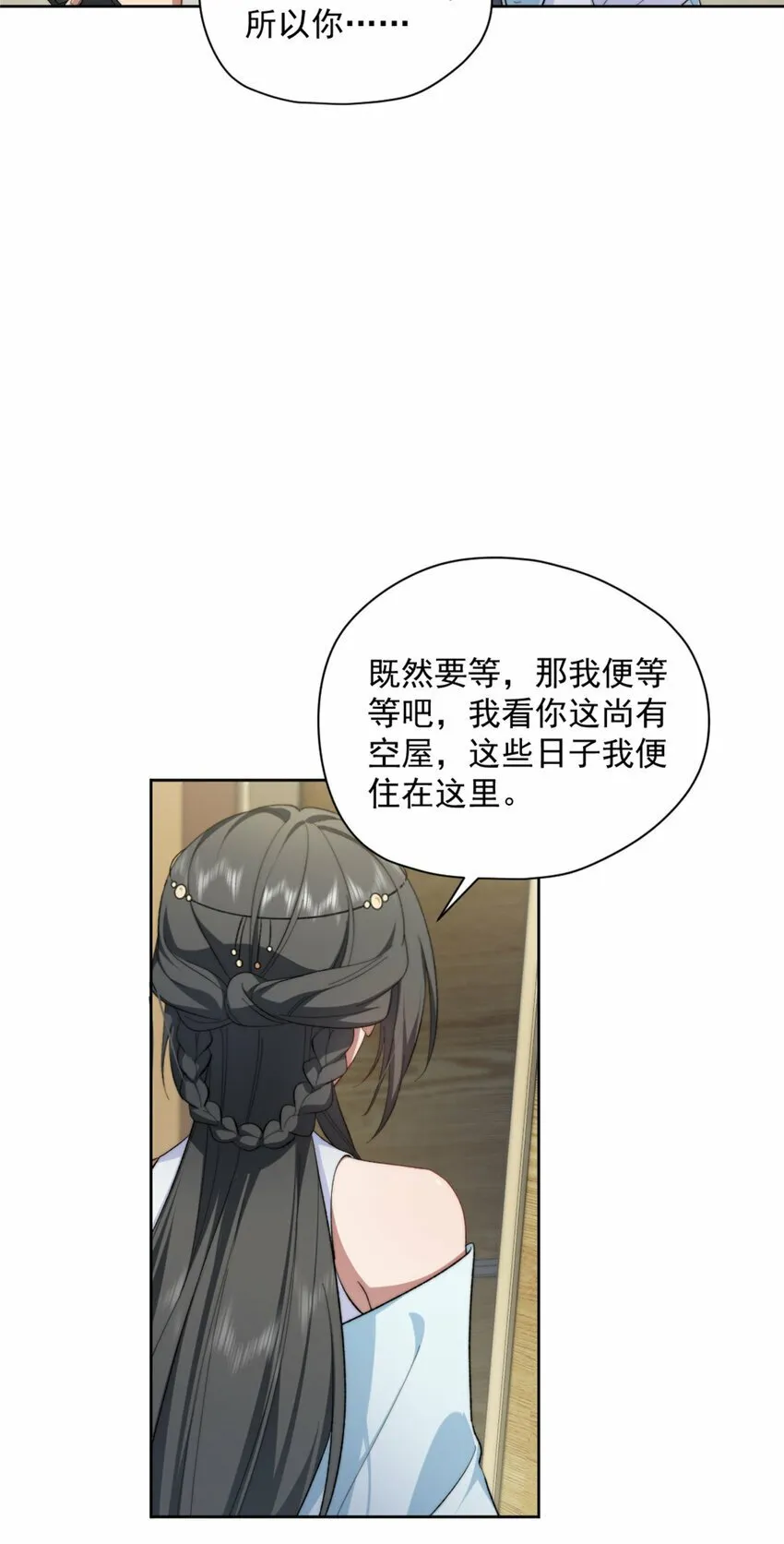 08 08 第26页