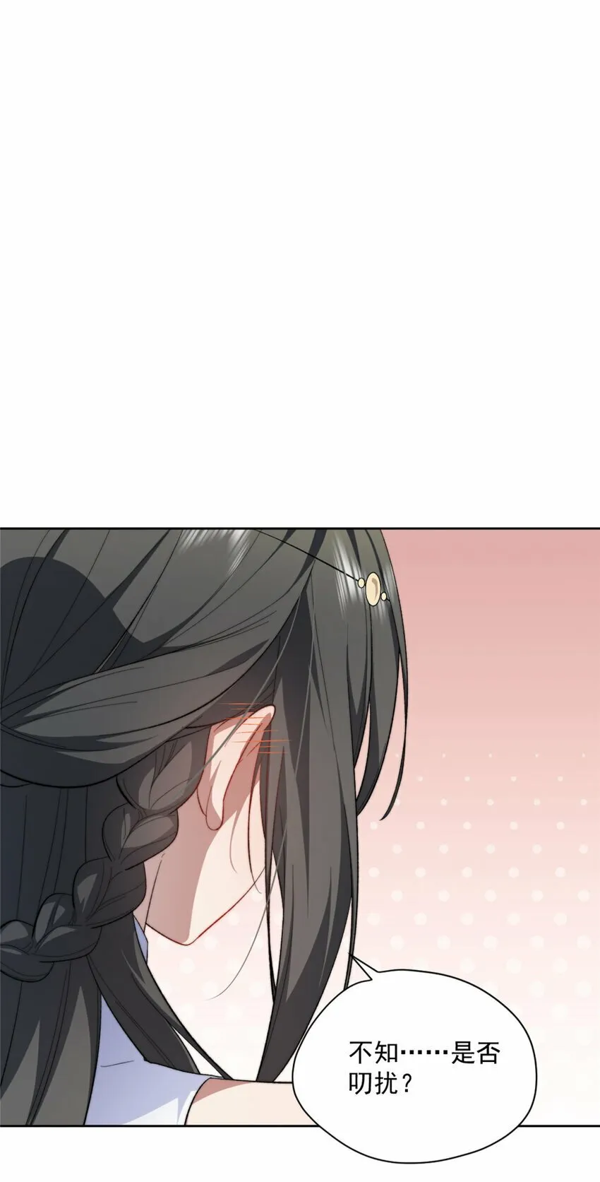 08 08 第27页