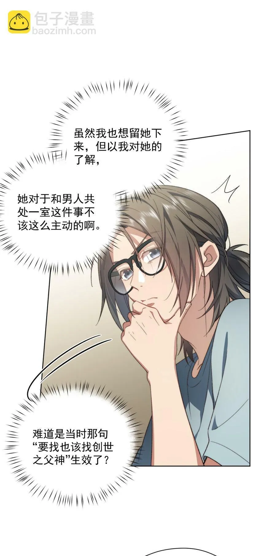 08 08 第28页