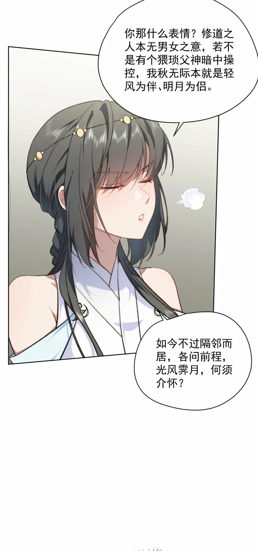 08 08 第29页