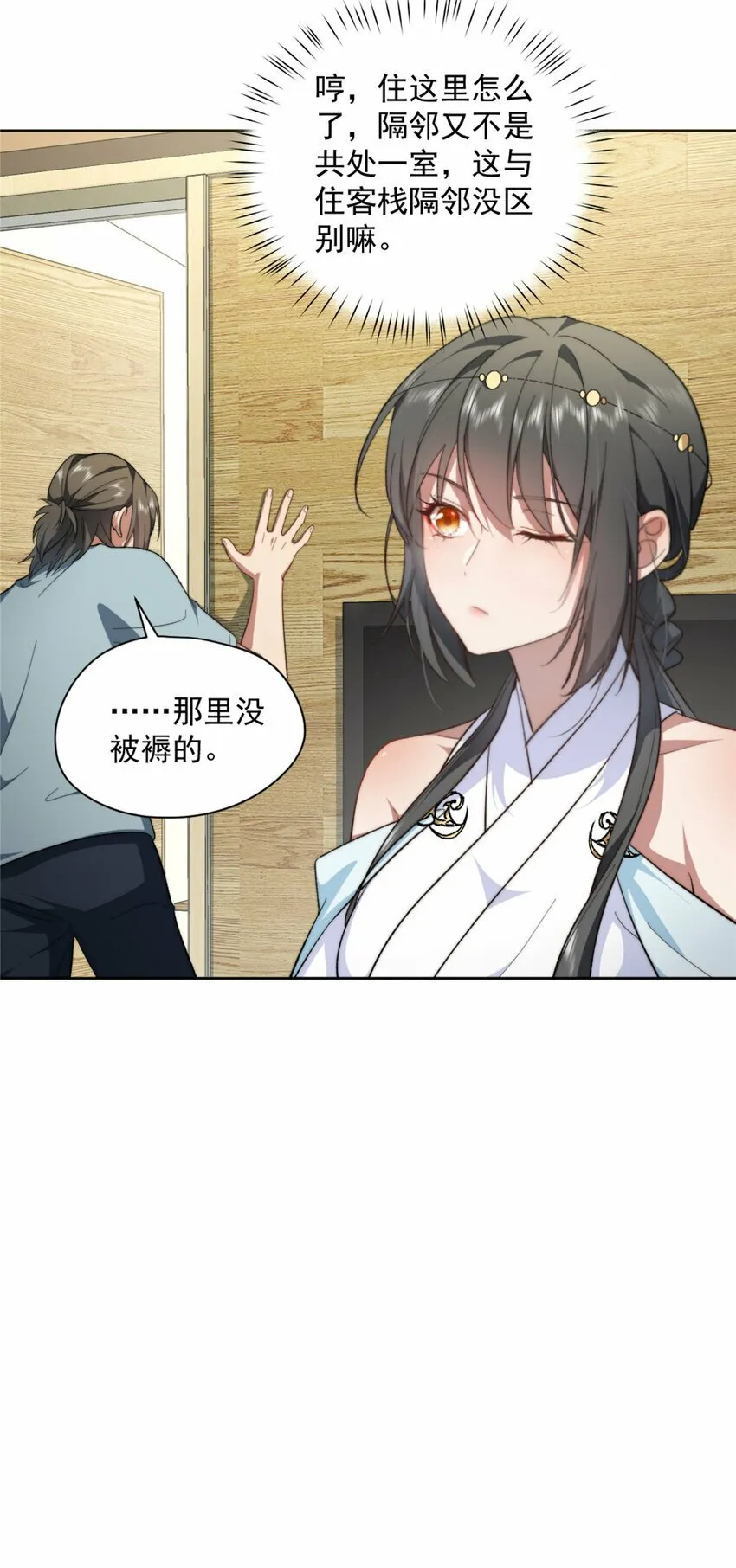 08 08 第30页