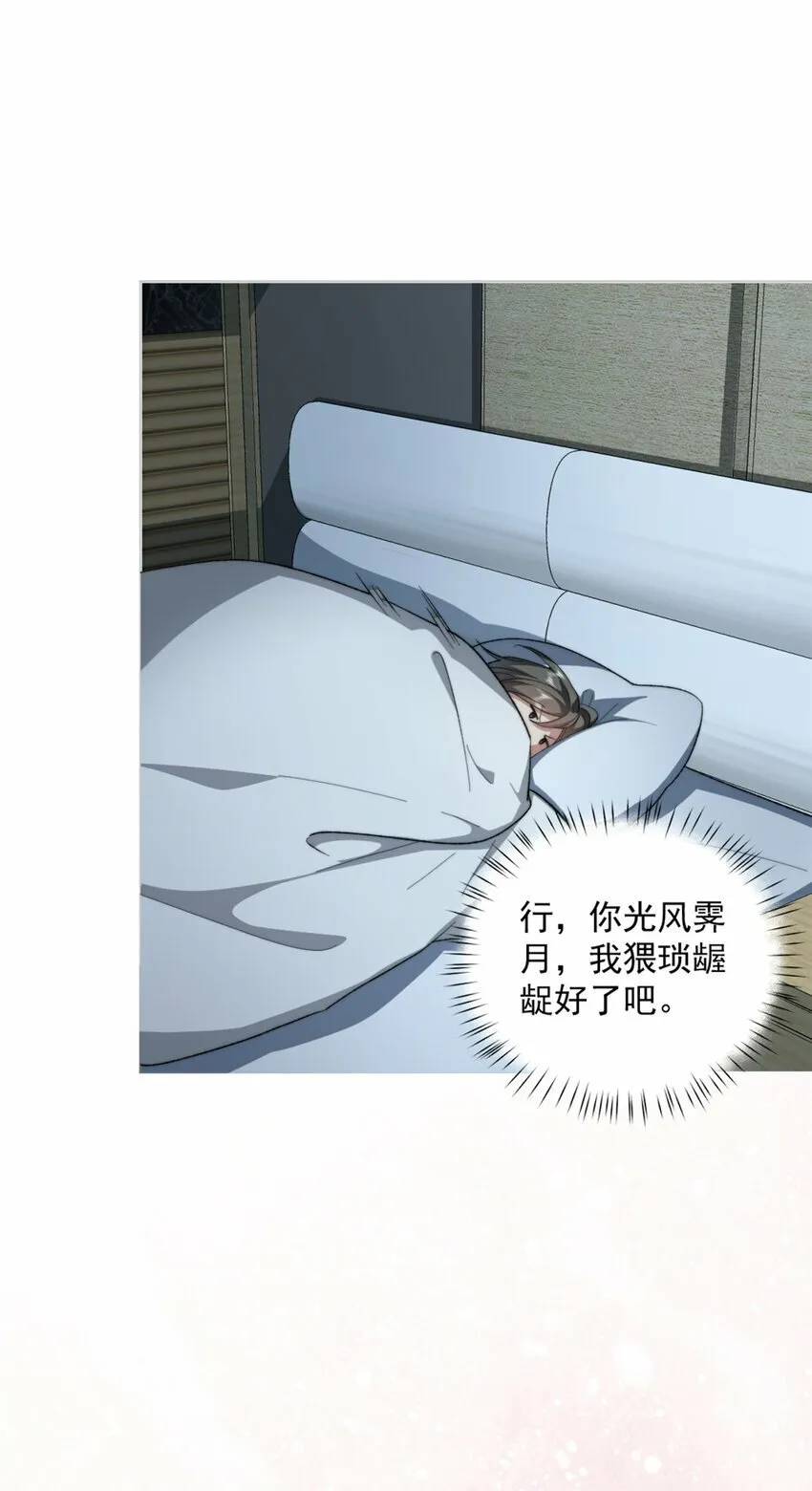 08 08 第35页